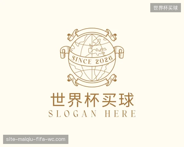 解读世界杯买球平台